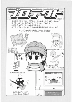 Page 126 of Majo Musume Sanpei