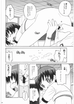 Page 154 of Majo Musume Sanpei