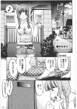 Page 165 of Majo Musume Sanpei