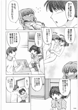 Page 168 of Majo Musume Sanpei