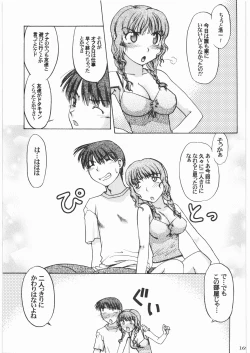 Page 169 of Majo Musume Sanpei