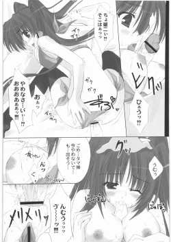 Page 218 of Majo Musume Sanpei