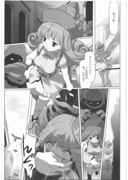 Page 21 of Majo Musume Sanpei