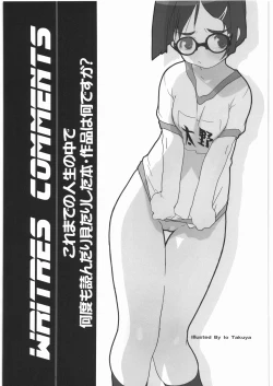 Page 223 of Majo Musume Sanpei