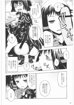 Page 48 of Majo Musume Sanpei