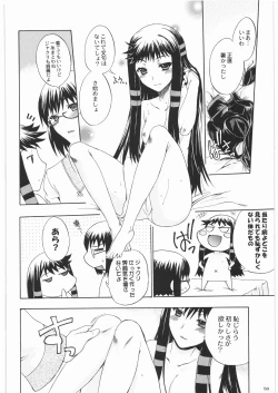 Page 58 of Majo Musume Sanpei