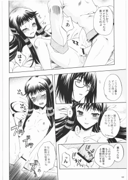 Page 62 of Majo Musume Sanpei