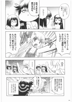 Page 68 of Majo Musume Sanpei