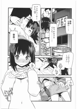 Page 71 of Majo Musume Sanpei
