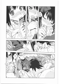 Page 73 of Majo Musume Sanpei