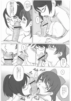 Page 97 of Majo Musume Sanpei