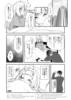 Page 16 of SWEET NURSING Full Version