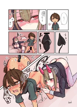 Page 19 of Konban wa Sister Succubus