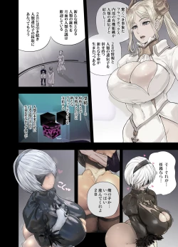 Page 22 of 2B Doujin