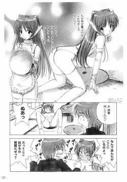 Page 30 of Niwaka Manaka Fan