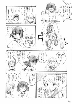 Page 7 of Niwaka Manaka Fan