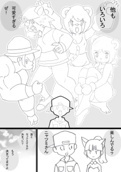 Page 36 of Seishain Onee-san 2