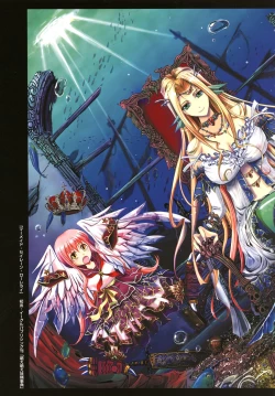 Page 17 of Kimi no Hitomi ni Koishiteru