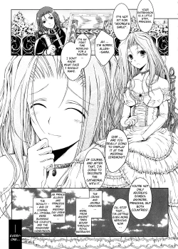 Page 194 of Kimi no Hitomi ni Koishiteru