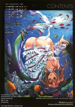 Page 6 of Kimi no Hitomi ni Koishiteru