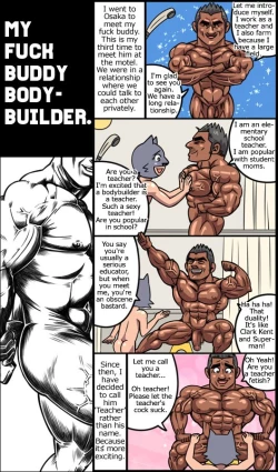 Page 12 of My Fuck Buddy Bodybuilder