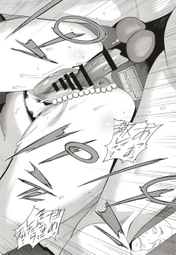 Page 160 of Nyuugyaku no Rudbeckia