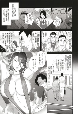 Page 47 of Nyuugyaku no Rudbeckia