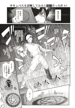 Page 127 of ＃Fruits Basket