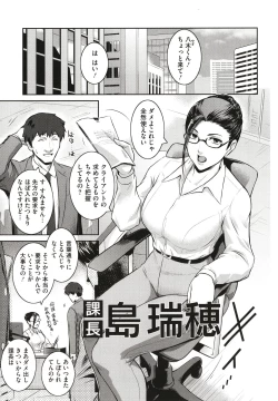 Page 13 of ＃Fruits Basket