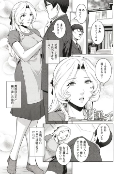 Page 169 of ＃Fruits Basket