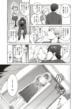 Page 171 of ＃Fruits Basket