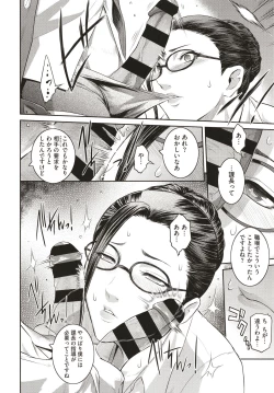 Page 18 of ＃Fruits Basket