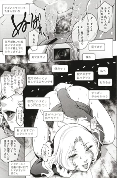 Page 201 of ＃Fruits Basket