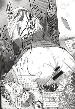 Page 204 of ＃Fruits Basket