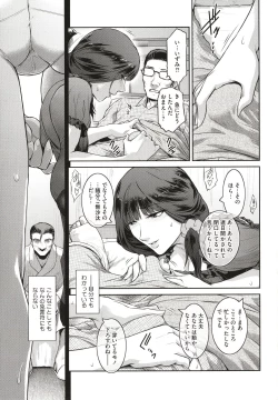 Page 39 of ＃Fruits Basket