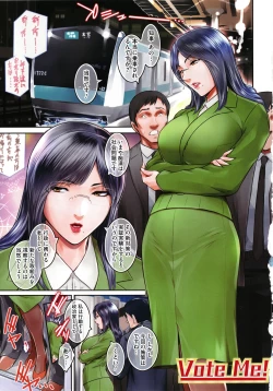 Page 5 of ＃Fruits Basket