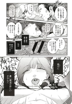 Page 69 of ＃Fruits Basket