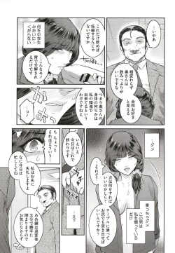 Page 75 of ＃Fruits Basket