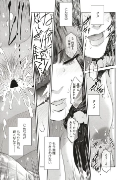 Page 93 of ＃Fruits Basket