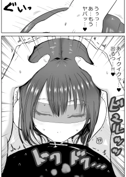 Page 13 of Junior Idol Satsueichuu ni Kossori Itazura shite mita Hon