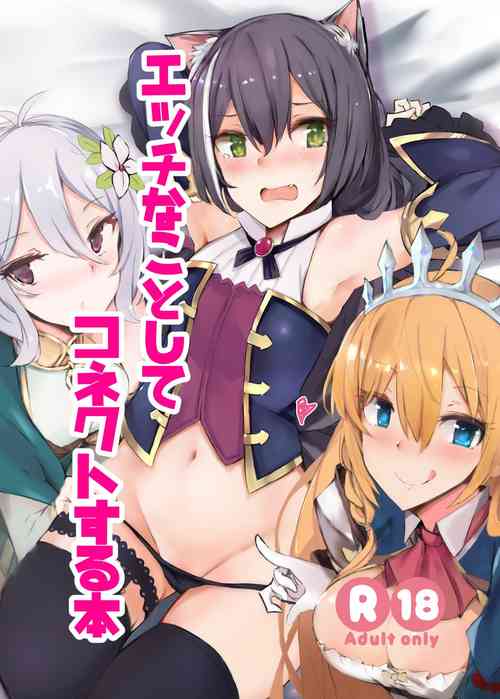 Download Ecchi na Koto Shite Connect Suru Hon