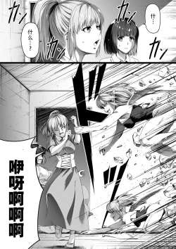 Page 27 of Chikara Aru Succubus wa Seiyoku o Mitashitai dake. 1