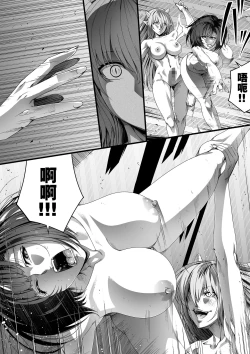 Page 59 of Chikara Aru Succubus wa Seiyoku o Mitashitai dake. 1