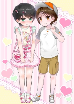 Page 17 of Onnanoko ni Natta Akemuchan