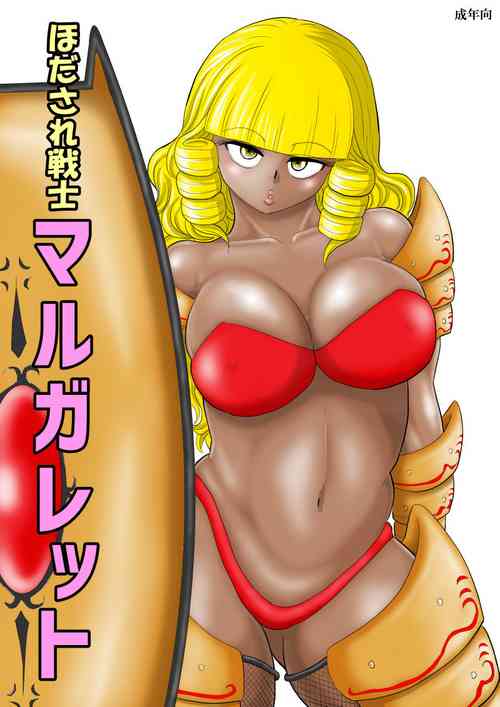 Download Hodasare Senshi Margaret