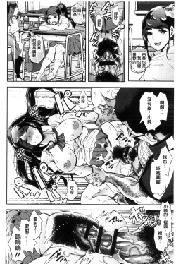 Page 112 of Fall In The Dark