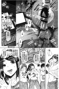 Page 118 of Fall In The Dark