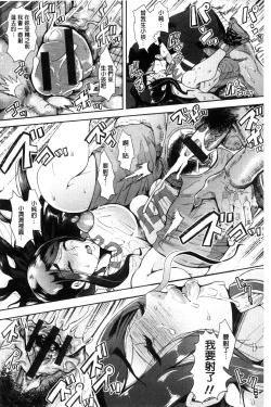 Page 120 of Fall In The Dark