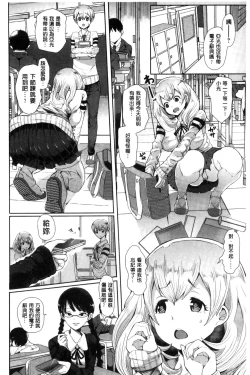 Page 150 of Fall In The Dark