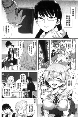 Page 151 of Fall In The Dark